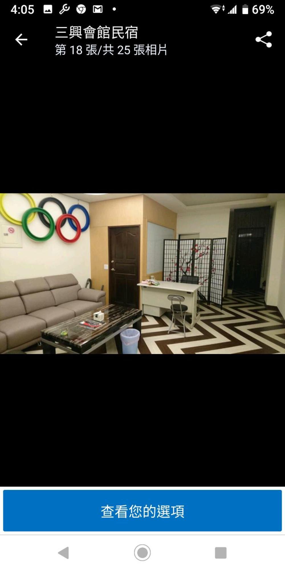 Sanxing Hall Homestay Minxiong Екстериор снимка