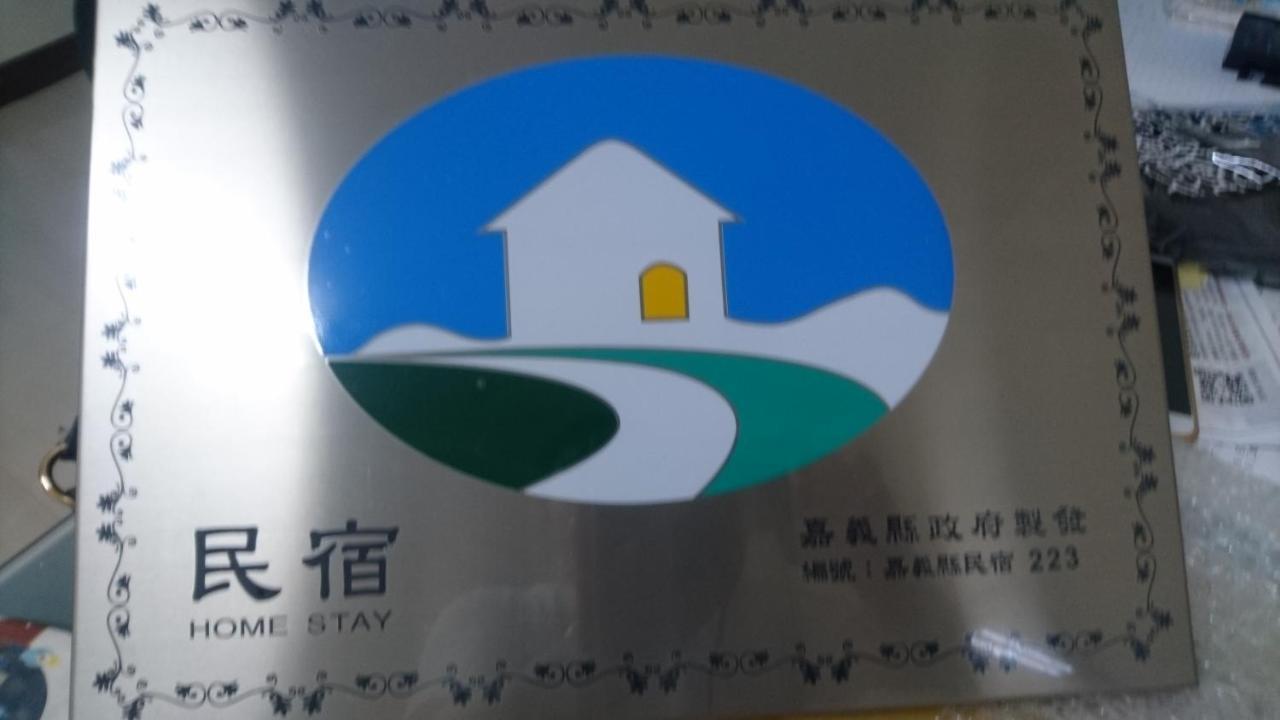Sanxing Hall Homestay Minxiong Екстериор снимка