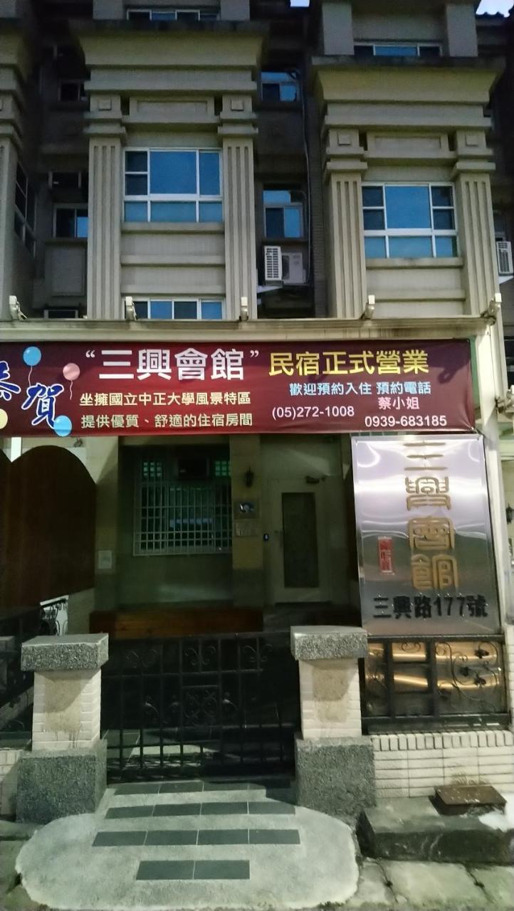 Sanxing Hall Homestay Minxiong Екстериор снимка